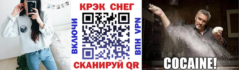 Купить наркотики Дубна Cocaine  ГАШ  ссылка на мегу вход  Каннабис 