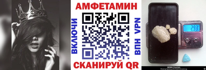 darknet состав  Дубна  АМФЕТАМИН 97%  закладка 