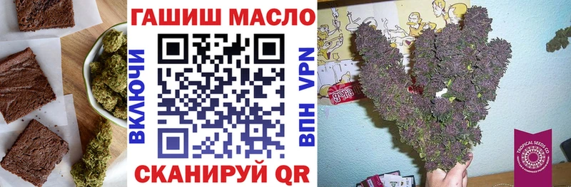 Canna-Cookies марихуана  darknet официальный сайт  Дубна  блэк спрут tor 