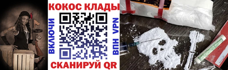 Кокаин 99%  Дубна 