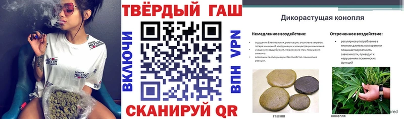 хочу наркоту гидра как войти ГАШИШ Изолятор Дубна