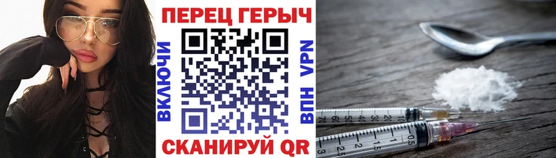 ГЕРОИН белый  ОМГ ОМГ ССЫЛКА  Дубна 