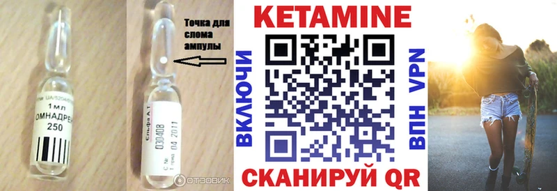 Кетамин VHQ  mega как войти  Дубна 