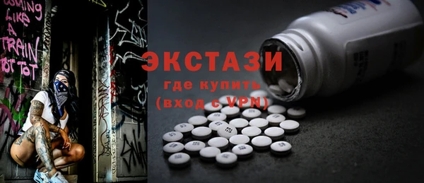 MESCALINE Бронницы