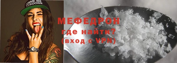 дистиллят марихуана Богородск