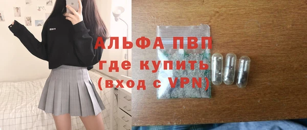дистиллят марихуана Богородск
