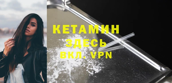 МДМА Богданович