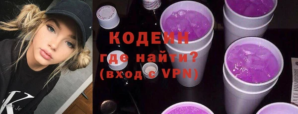 не бодяженный Бугульма