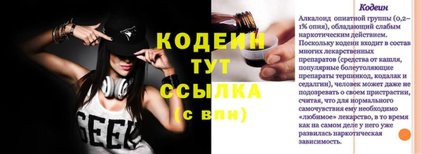 не бодяженный Бугульма