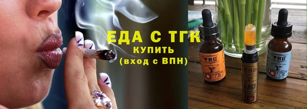 не бодяженный Бугульма