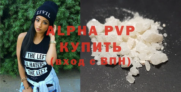 не бодяженный Бугульма