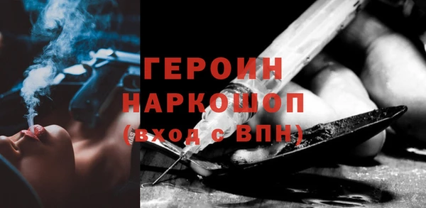 не бодяженный Бугульма