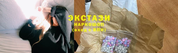 МДМА Богданович