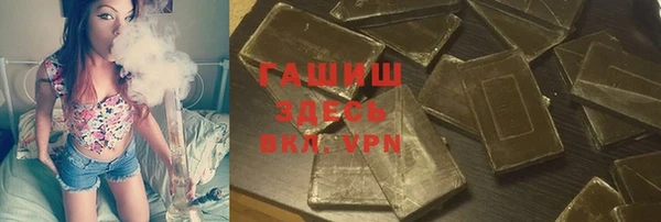 Альфа ПВП Богородицк