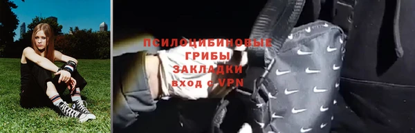 MESCALINE Бронницы