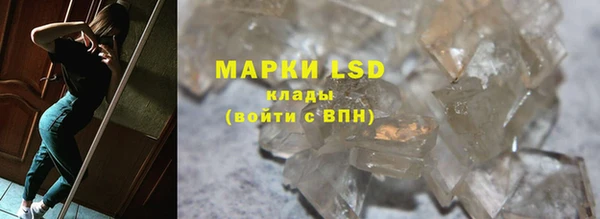 MESCALINE Бронницы