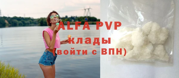 MESCALINE Бронницы