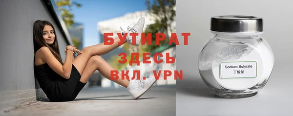 МДМА Богданович