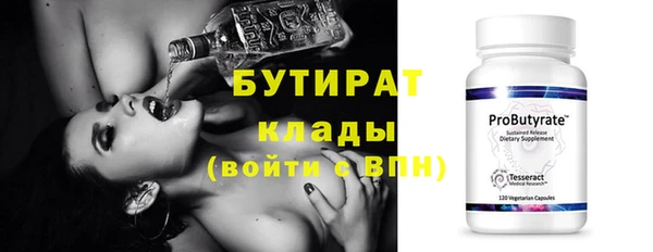 Альфа ПВП Богородицк