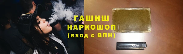 MESCALINE Бронницы