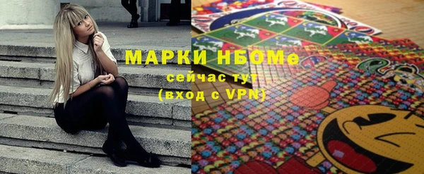 дистиллят марихуана Богородск