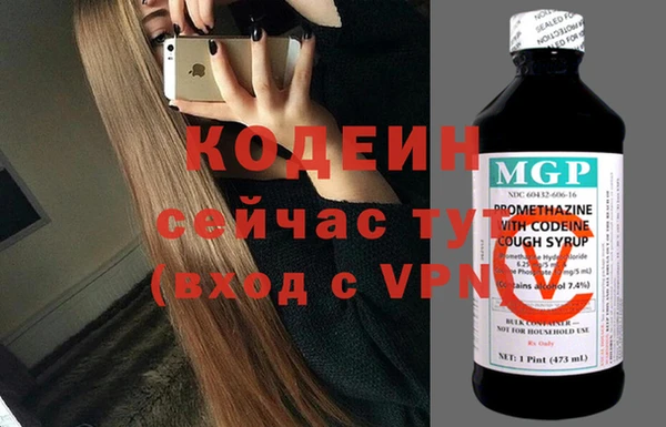 Альфа ПВП Богородицк