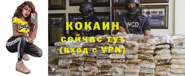 марихуана Белоозёрский