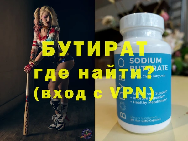 a pvp Бородино