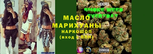 шишки Покровск