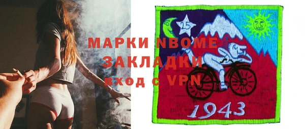 дистиллят марихуана Богородск