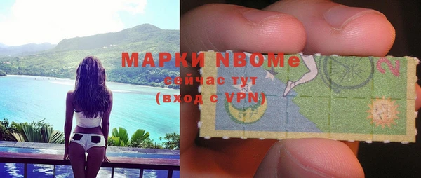 дистиллят марихуана Богородск