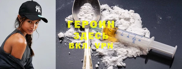 MESCALINE Бронницы