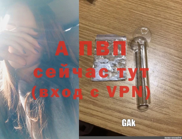 соль курить ск Беломорск