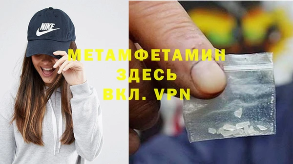 МДМА Богданович