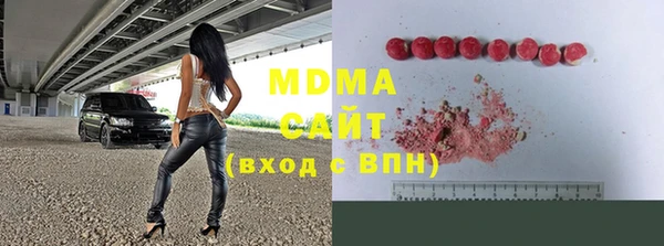 дистиллят марихуана Богородск