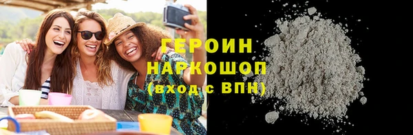 дистиллят марихуана Богородск