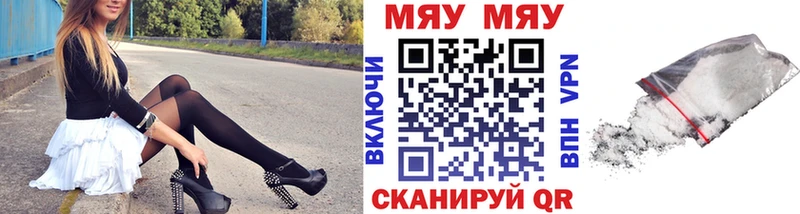 Мефедрон 4 MMC  Дубна 