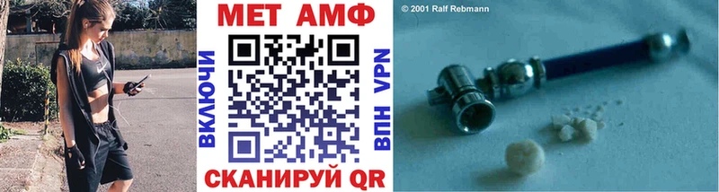 Первитин винт  Дубна 
