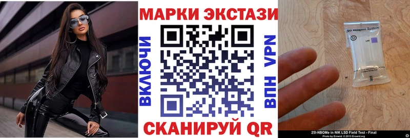 Марки N-bome 1,8мг  наркошоп  Дубна 