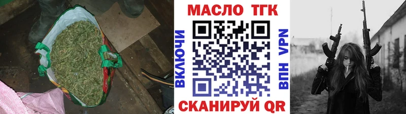 Дистиллят ТГК THC oil  где купить наркоту  Дубна 